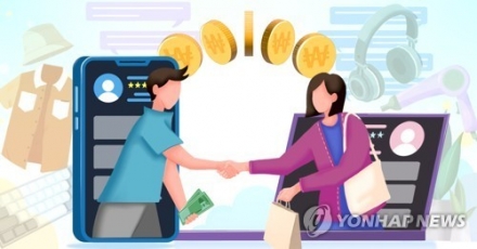 추석 선물, 중고로 팔았다가 ‘범법자’ 될 수도