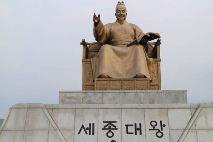세상에 단 하나, 문자의 창제일을 기념하는 나라 '대한민국'