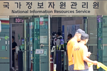 국가정보자원관리원, ISMS 인증 취득 한 달 만에 화재 복구 허점 드러나