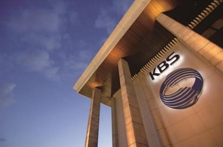 KBS, 실제 적자 1,850억 원... 제작비 깎아 ‘적자 축소’ 논란