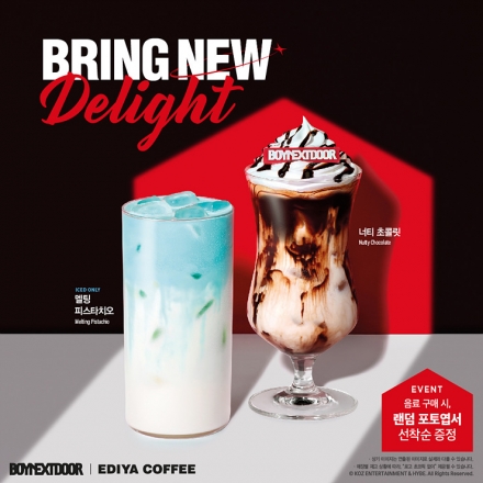 이디야커피, 보이넥스트도어 협업 음료 출시 직후 품절 행렬