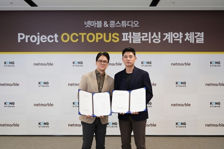 넷마블·콩스튜디오 맞손
