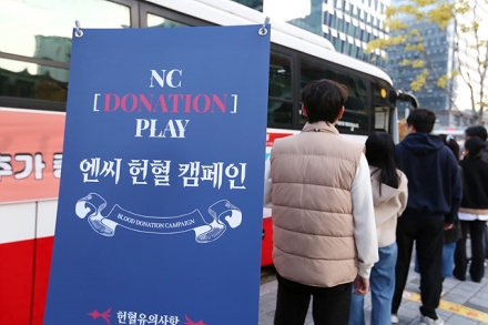 혈액 수급 절실한 시기… 다시 소매 걷었다