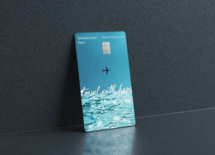 신한카드 ‘Haru’, 일본에서의 ‘특별한 하루’ 선사… 호시노야 숙박권 이벤트 진행