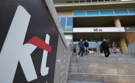 “KT, BPFDoor 감염 알고도 조직적 은폐”