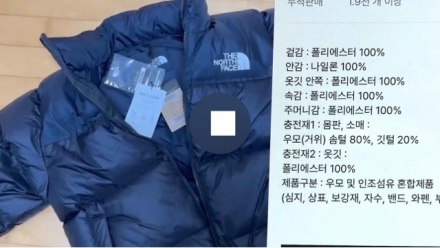 무신사, 또 패딩 충전재 오표기 논란…신뢰 흔들린 채 상장 추진?