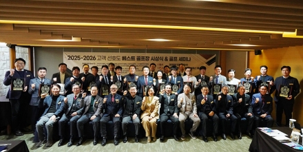 ‘2025~2026 고객 선호도 베스트 골프장 22곳’ 발표