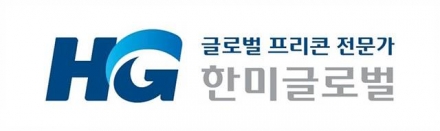 한미글로벌, 2026년 인사·조직개편 단행…에너지 인프라 부문 ‘강화’