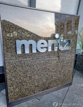 메리츠증권, 해외주식 전산장애 “최다…”