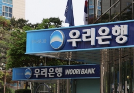 ‘망할 각오’ 언급한 대통령,… ‘5천만 원’ 제재에 그친 우리은행