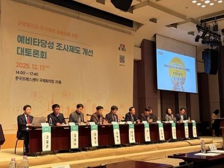 문성호 서울시의원 “예타, 수도권·비수도권 갈라치기 도구로 전락”