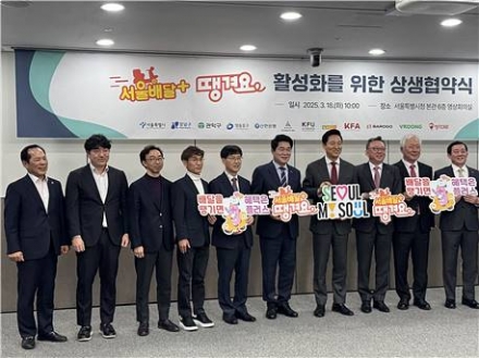 소영철 서울시의원 발의 ‘소상공인 인력난 해소’ 조례 개정안 본회의 통과