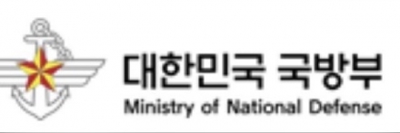 감사원 “국방부 민낯, 기부금 588억 행방 불분명”