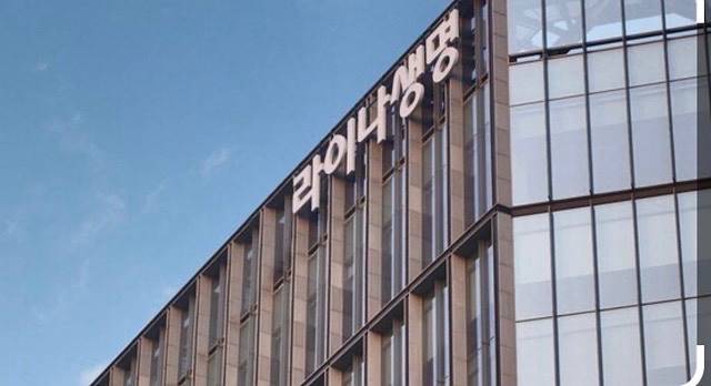 보험 해지 갈등에 흉기 난동