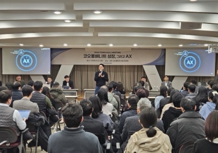 코오롱베니트, 2026 전사 타운홀 개최…“미래 성장 키워드는 AX”