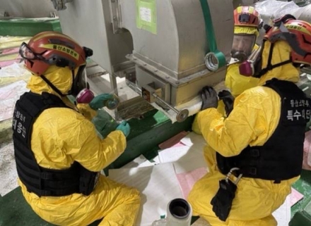 태광산업 울산공장서 유해물질 흡입 사망