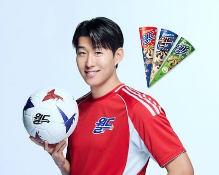 월드콘과 월드클래스의 만남’… 롯데웰푸드, 월드콘 모델로 손흥민