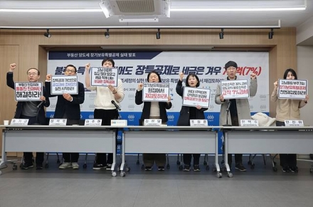 집값 올라 102억 벌어도 세금은 7%… ‘강남 한 채’가 만든 조세 불균형