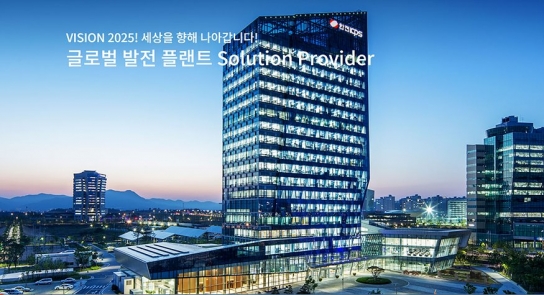 [탄소중립 기획 ①] 매출액 대비 온실가스 배출량 1위는 ‘한전KPS’