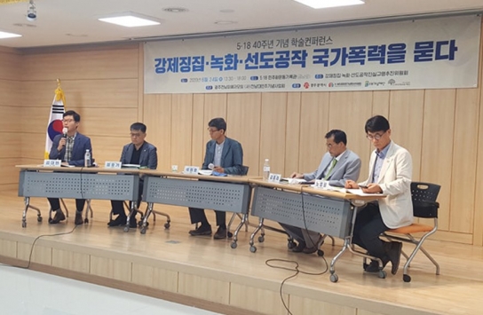 강제징집 녹화·선도공작 피해자 모임 "진실규명과 참회 원해"