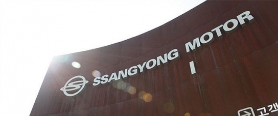 쌍용자동차, 상장폐지 관련 개선 기간 부여받아