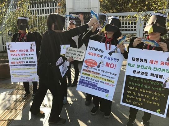 “보건교사 2인 배치 법안 국회 본회의 통과 환영”