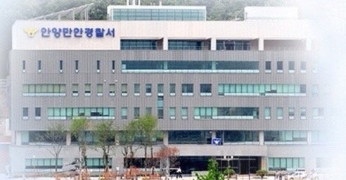 안양 주택가에서 봉지에 담긴 영아 시신 발견