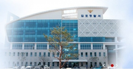 베트남 국적 불법체류 여성, 작업 도중 사망