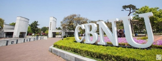 몽골 유학생이 쓴 논문,친동생을 저자로 바꾼 대학교수 집행유예