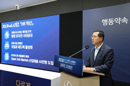 파격 인사제도 도입하는 기업들 '실력만 있다면 사원도 팀장'