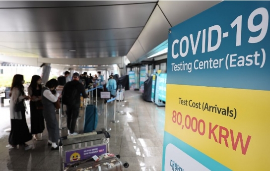 입국 전 코로나19 검사, 9월 3일부터 전면 폐지