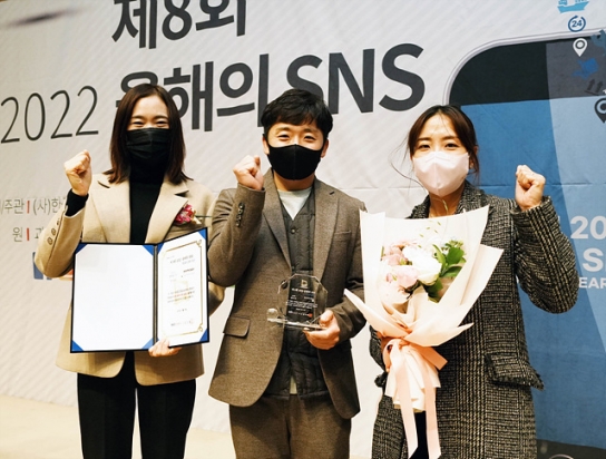 한국지역난방공사, '2022 올해의 SNS' 공기업 블로그 부문 최우수상