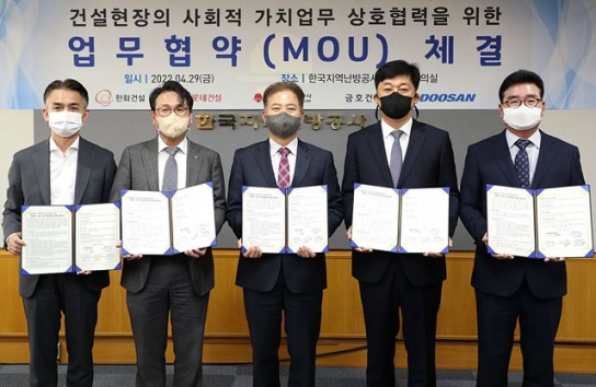 한국지역난방공사, 건설 현장에서 지역 상생가치 적극 실현