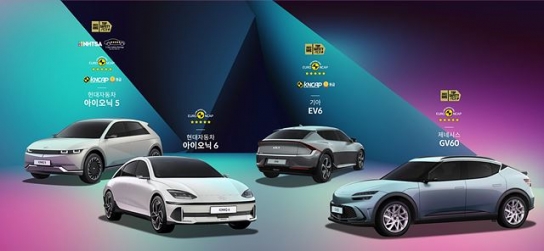 현대차그룹 전용 전기차, 글로벌 충돌테스트서 모두 최고 등급 획득