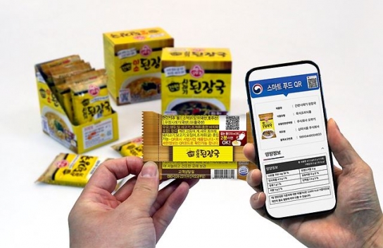 e-라벨 활용한 식품 표시 간소화 사업… '포장재 줄여 환경에 도움