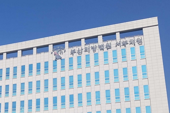 술 취한 친구의 여친을 성폭행한 20대 징역 3년 선고