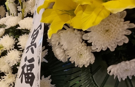 "'외조부모상' 경조휴가 제외는 '부계 혈통주의'에 기반한 차별"