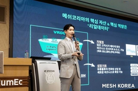 메쉬코리아 유정범, “hy에 적대적 인수 추진 이사회 무효” 주장