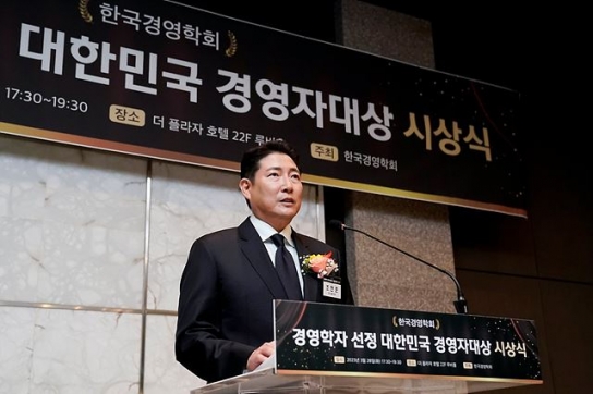 효성 조현준 회장, 대한민국 경영자대상 수상