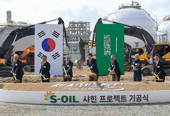 S-OIL, 샤힌 프로젝트로 석유화학 대전환 날개를 달다