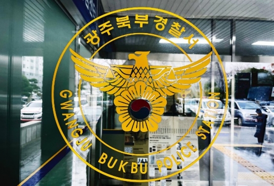 광주 야산서 영아 숨진 채 발견...경찰 수사 나서