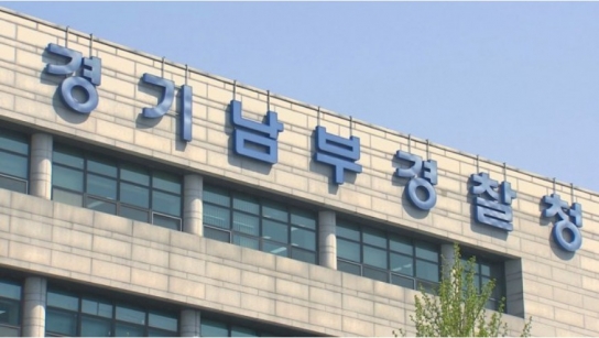 태국 현지서 선정방송한 韓 유튜버 내사 착수...대사관 "한국 유튜버 주의 당부"