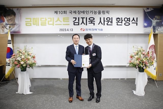 한국전력기술, ‘국제장애인기능올림픽 금메달리스트 김지욱 사원 환영식’ 개최