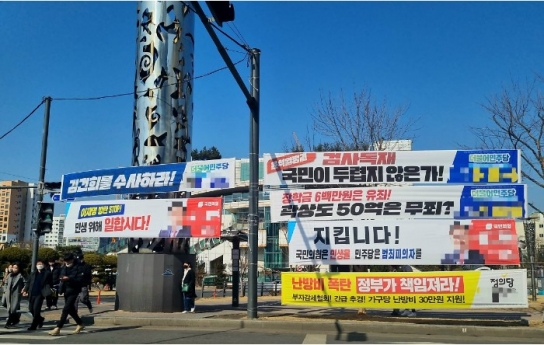 정치 혐오 유발하는 '정당 현수막', 폐기할 땐 '환경오염'