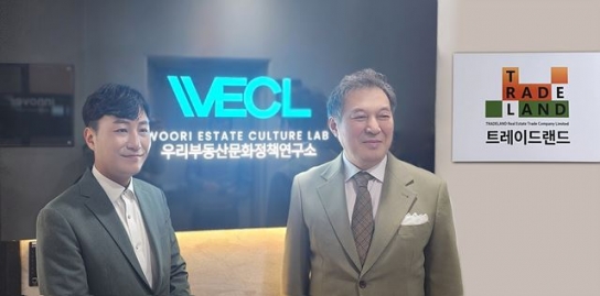 1년간 못팔던 집 하루만에 팔아준다는 긴급매매 플랫폼 눈길