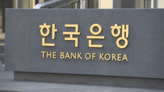 희귀동전 빼돌려 수천만원 챙긴 한국은행 직원 실형