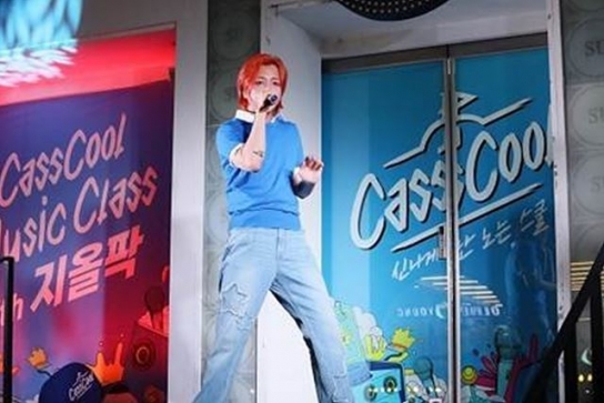 오비맥주 카스, ‘카스쿨 클래스’에서 지올팍과 특별 공연