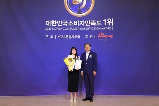 프리드라이프, ‘2023 대한민국 소비자만족도 1위’ 6년 연속 수상