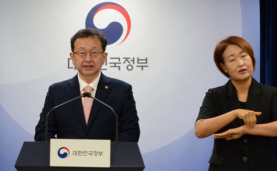 국민권익위, 국회의원 가상자산 전수조사 착수