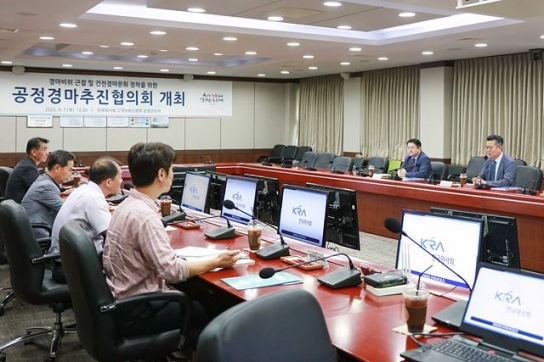 클린 경마의 다짐! 한국마사회 공정경마추진협의회 개최